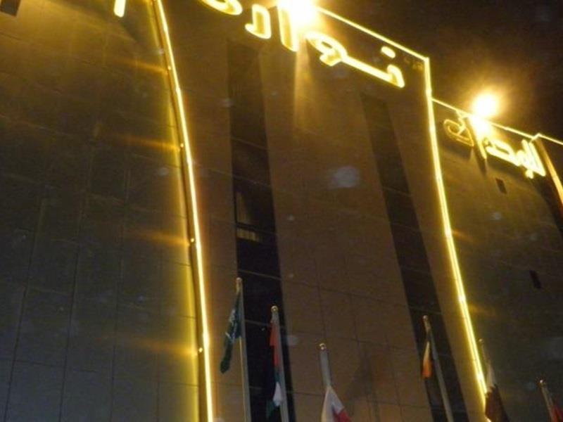 Al Muhaidb Al Nadwa Ar Riyad Esterno foto